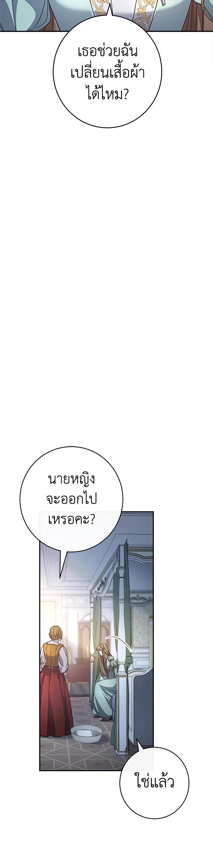 Manga-lc-com อ่านมังงะ อ่านการ์ตูน ออนไลน์ ฟรี Marriage of Convenience ตอนที่ 1 2 3 4 5 6 7 8 9 10 11 12 13 14 ฟรี ไม่มีโฆษณา Manga-lc - อ่าน มังงะ อ่าน การ์ตูน ออนไลน์ อ่านมังงะ ฟรี