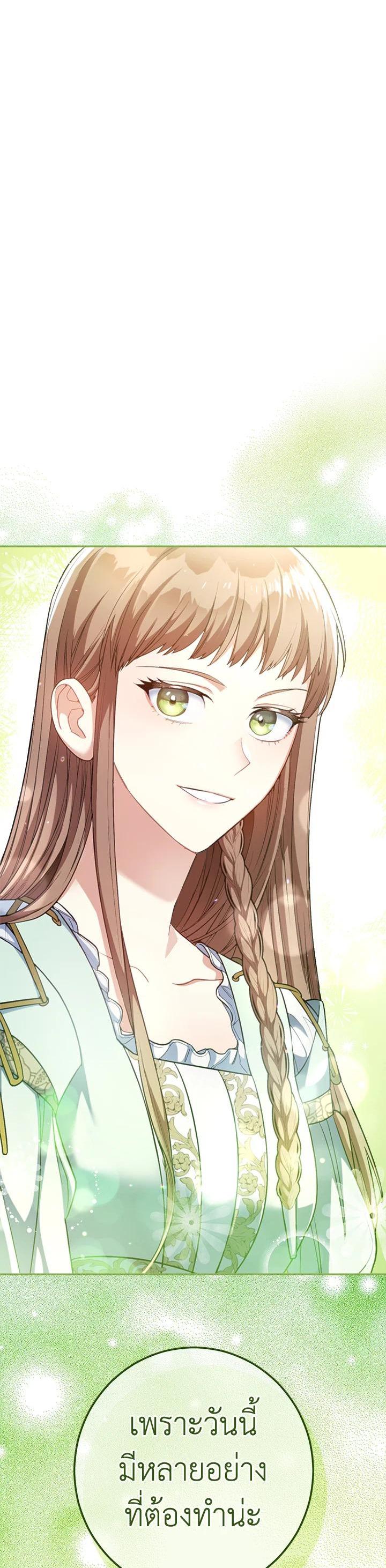 Manga-lc-com อ่านมังงะ อ่านการ์ตูน ออนไลน์ ฟรี Marriage of Convenience ตอนที่ 1 2 3 4 5 6 7 8 9 10 11 12 13 14 ฟรี ไม่มีโฆษณา Manga-lc - อ่าน มังงะ อ่าน การ์ตูน ออนไลน์ อ่านมังงะ ฟรี