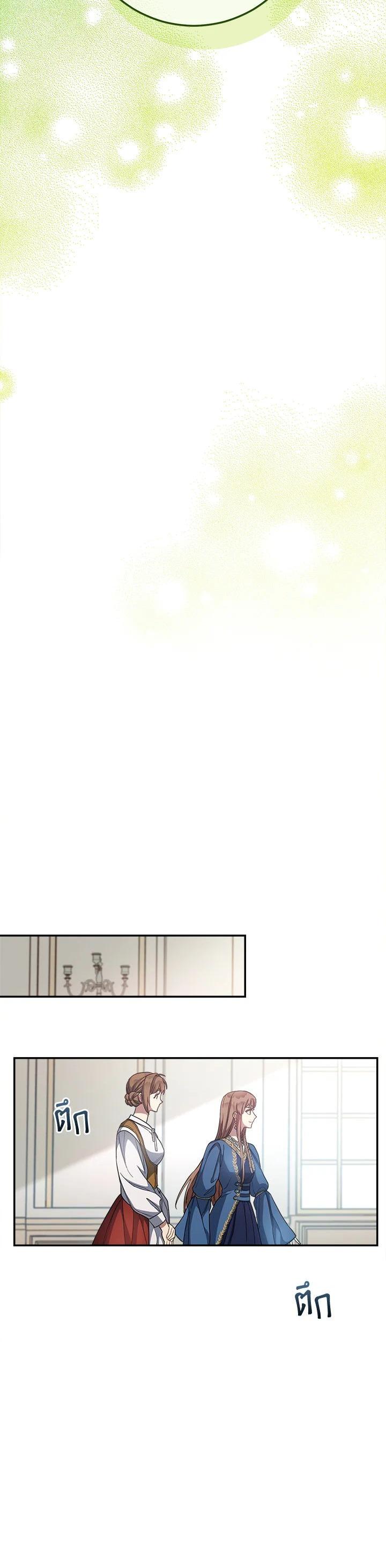 Manga-lc-com อ่านมังงะ อ่านการ์ตูน ออนไลน์ ฟรี Marriage of Convenience ตอนที่ 1 2 3 4 5 6 7 8 9 10 11 12 13 14 ฟรี ไม่มีโฆษณา Manga-lc - อ่าน มังงะ อ่าน การ์ตูน ออนไลน์ อ่านมังงะ ฟรี