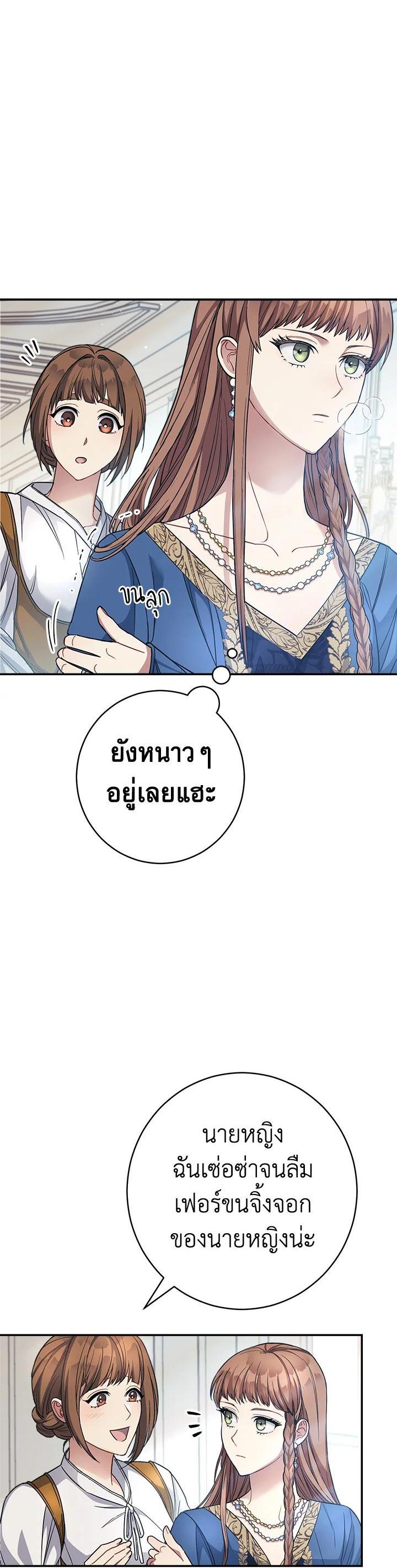 Manga-lc-com อ่านมังงะ อ่านการ์ตูน ออนไลน์ ฟรี Marriage of Convenience ตอนที่ 1 2 3 4 5 6 7 8 9 10 11 12 13 14 ฟรี ไม่มีโฆษณา Manga-lc - อ่าน มังงะ อ่าน การ์ตูน ออนไลน์ อ่านมังงะ ฟรี