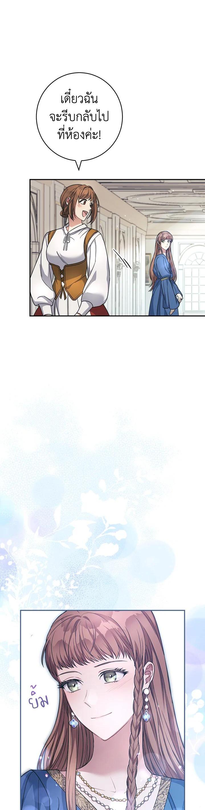 Manga-lc-com อ่านมังงะ อ่านการ์ตูน ออนไลน์ ฟรี Marriage of Convenience ตอนที่ 1 2 3 4 5 6 7 8 9 10 11 12 13 14 ฟรี ไม่มีโฆษณา Manga-lc - อ่าน มังงะ อ่าน การ์ตูน ออนไลน์ อ่านมังงะ ฟรี