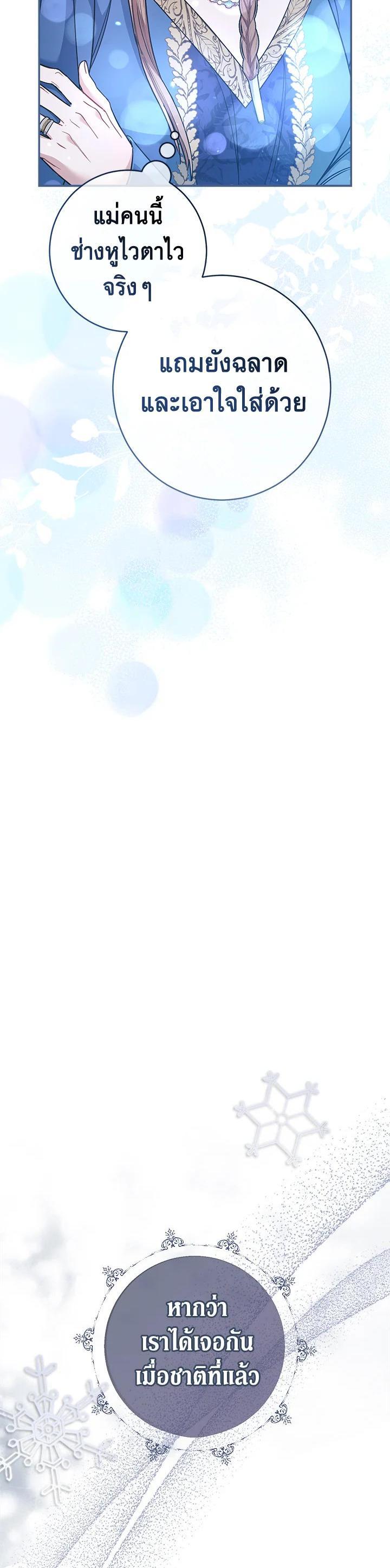 Manga-lc-com อ่านมังงะ อ่านการ์ตูน ออนไลน์ ฟรี Marriage of Convenience ตอนที่ 1 2 3 4 5 6 7 8 9 10 11 12 13 14 ฟรี ไม่มีโฆษณา Manga-lc - อ่าน มังงะ อ่าน การ์ตูน ออนไลน์ อ่านมังงะ ฟรี