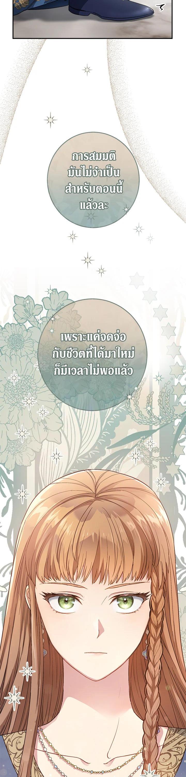 Manga-lc-com อ่านมังงะ อ่านการ์ตูน ออนไลน์ ฟรี Marriage of Convenience ตอนที่ 1 2 3 4 5 6 7 8 9 10 11 12 13 14 ฟรี ไม่มีโฆษณา Manga-lc - อ่าน มังงะ อ่าน การ์ตูน ออนไลน์ อ่านมังงะ ฟรี