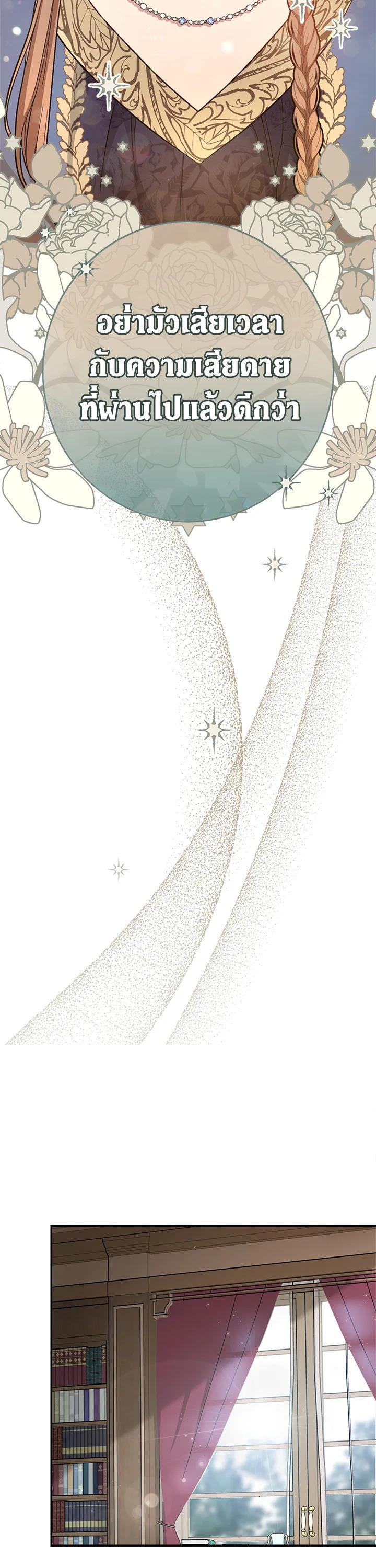 Manga-lc-com อ่านมังงะ อ่านการ์ตูน ออนไลน์ ฟรี Marriage of Convenience ตอนที่ 1 2 3 4 5 6 7 8 9 10 11 12 13 14 ฟรี ไม่มีโฆษณา Manga-lc - อ่าน มังงะ อ่าน การ์ตูน ออนไลน์ อ่านมังงะ ฟรี