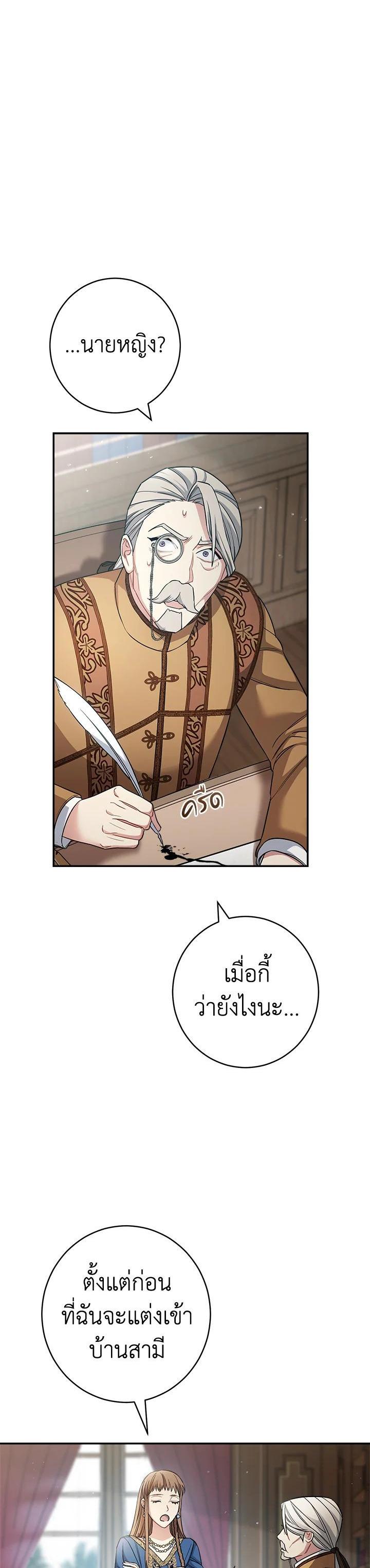 Manga-lc-com อ่านมังงะ อ่านการ์ตูน ออนไลน์ ฟรี Marriage of Convenience ตอนที่ 1 2 3 4 5 6 7 8 9 10 11 12 13 14 ฟรี ไม่มีโฆษณา Manga-lc - อ่าน มังงะ อ่าน การ์ตูน ออนไลน์ อ่านมังงะ ฟรี