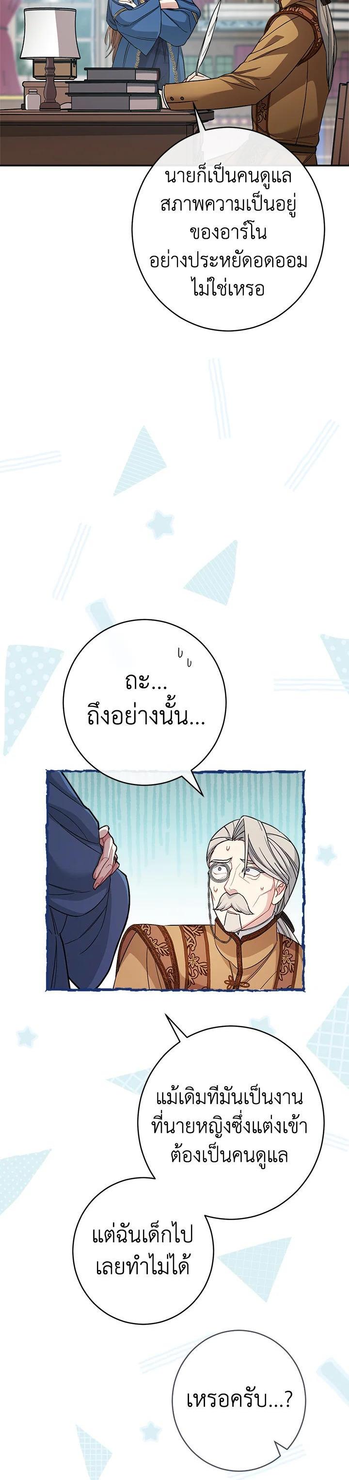 Manga-lc-com อ่านมังงะ อ่านการ์ตูน ออนไลน์ ฟรี Marriage of Convenience ตอนที่ 1 2 3 4 5 6 7 8 9 10 11 12 13 14 ฟรี ไม่มีโฆษณา Manga-lc - อ่าน มังงะ อ่าน การ์ตูน ออนไลน์ อ่านมังงะ ฟรี