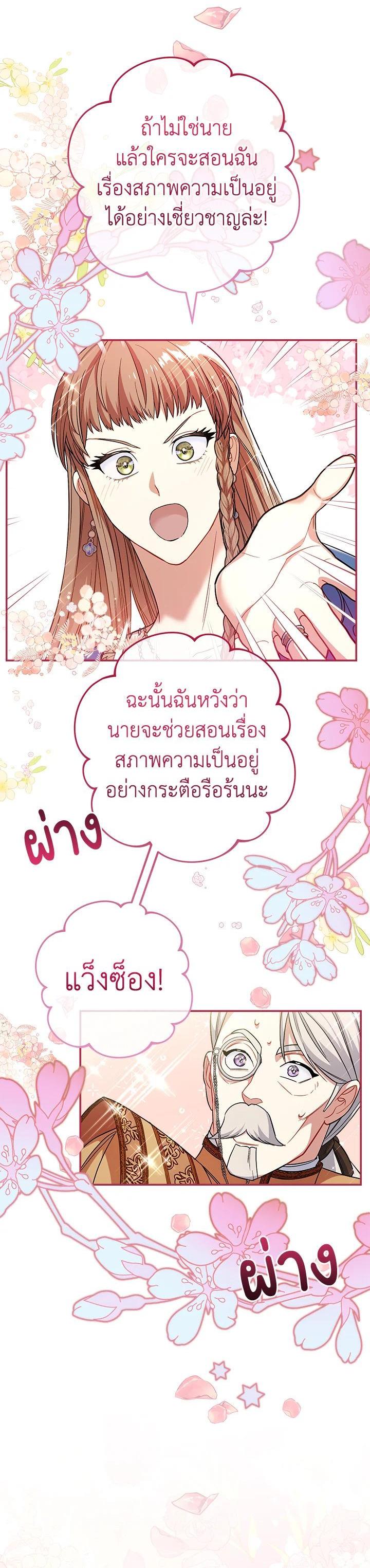 Manga-lc-com อ่านมังงะ อ่านการ์ตูน ออนไลน์ ฟรี Marriage of Convenience ตอนที่ 1 2 3 4 5 6 7 8 9 10 11 12 13 14 ฟรี ไม่มีโฆษณา Manga-lc - อ่าน มังงะ อ่าน การ์ตูน ออนไลน์ อ่านมังงะ ฟรี
