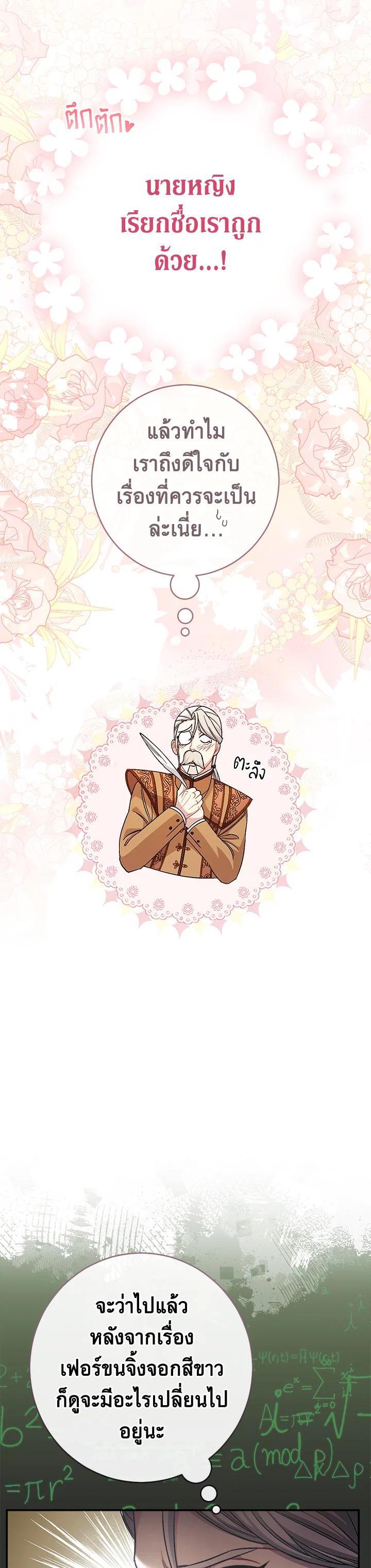 Manga-lc-com อ่านมังงะ อ่านการ์ตูน ออนไลน์ ฟรี Marriage of Convenience ตอนที่ 1 2 3 4 5 6 7 8 9 10 11 12 13 14 ฟรี ไม่มีโฆษณา Manga-lc - อ่าน มังงะ อ่าน การ์ตูน ออนไลน์ อ่านมังงะ ฟรี