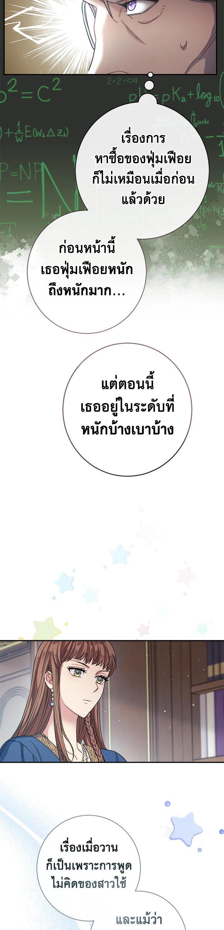 Manga-lc-com อ่านมังงะ อ่านการ์ตูน ออนไลน์ ฟรี Marriage of Convenience ตอนที่ 1 2 3 4 5 6 7 8 9 10 11 12 13 14 ฟรี ไม่มีโฆษณา Manga-lc - อ่าน มังงะ อ่าน การ์ตูน ออนไลน์ อ่านมังงะ ฟรี