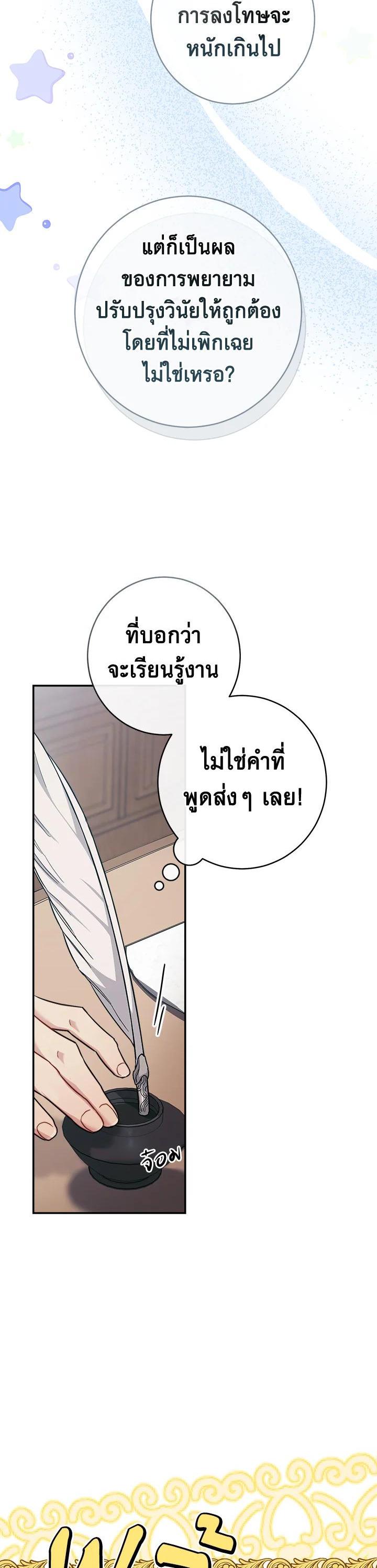 Manga-lc-com อ่านมังงะ อ่านการ์ตูน ออนไลน์ ฟรี Marriage of Convenience ตอนที่ 1 2 3 4 5 6 7 8 9 10 11 12 13 14 ฟรี ไม่มีโฆษณา Manga-lc - อ่าน มังงะ อ่าน การ์ตูน ออนไลน์ อ่านมังงะ ฟรี