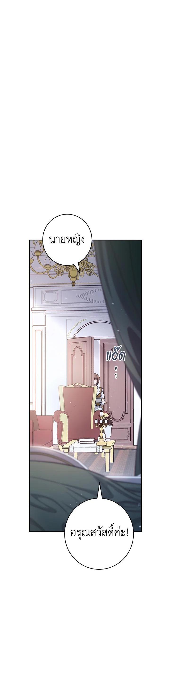 Manga-lc-com อ่านมังงะ อ่านการ์ตูน ออนไลน์ ฟรี Marriage of Convenience ตอนที่ 1 2 3 4 5 6 7 8 9 10 11 12 13 14 ฟรี ไม่มีโฆษณา Manga-lc - อ่าน มังงะ อ่าน การ์ตูน ออนไลน์ อ่านมังงะ ฟรี