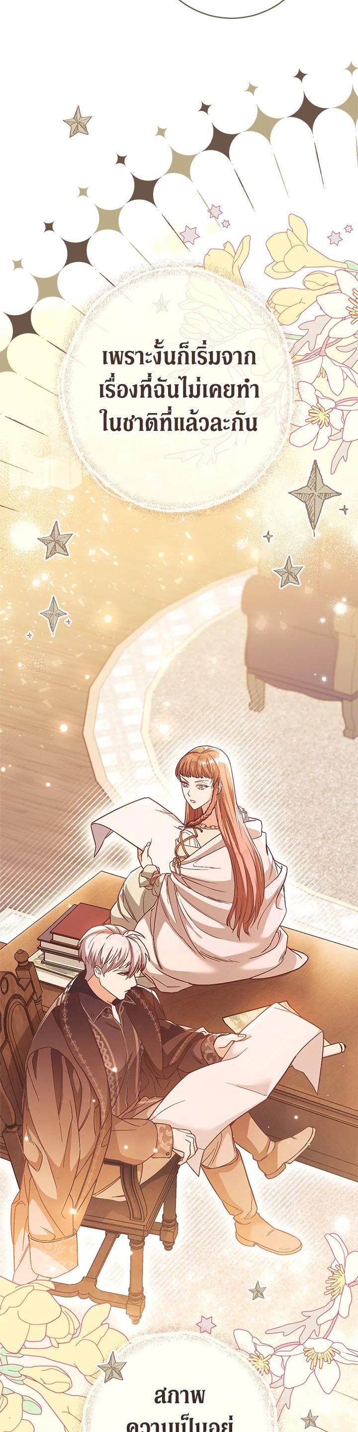 Manga-lc-com อ่านมังงะ อ่านการ์ตูน ออนไลน์ ฟรี Marriage of Convenience ตอนที่ 1 2 3 4 5 6 7 8 9 10 11 12 13 14 ฟรี ไม่มีโฆษณา Manga-lc - อ่าน มังงะ อ่าน การ์ตูน ออนไลน์ อ่านมังงะ ฟรี