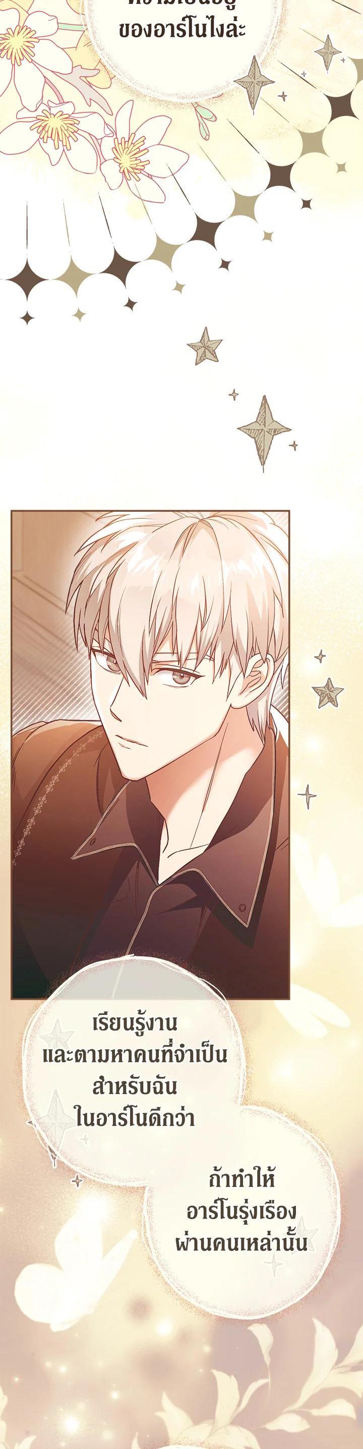 Manga-lc-com อ่านมังงะ อ่านการ์ตูน ออนไลน์ ฟรี Marriage of Convenience ตอนที่ 1 2 3 4 5 6 7 8 9 10 11 12 13 14 ฟรี ไม่มีโฆษณา Manga-lc - อ่าน มังงะ อ่าน การ์ตูน ออนไลน์ อ่านมังงะ ฟรี