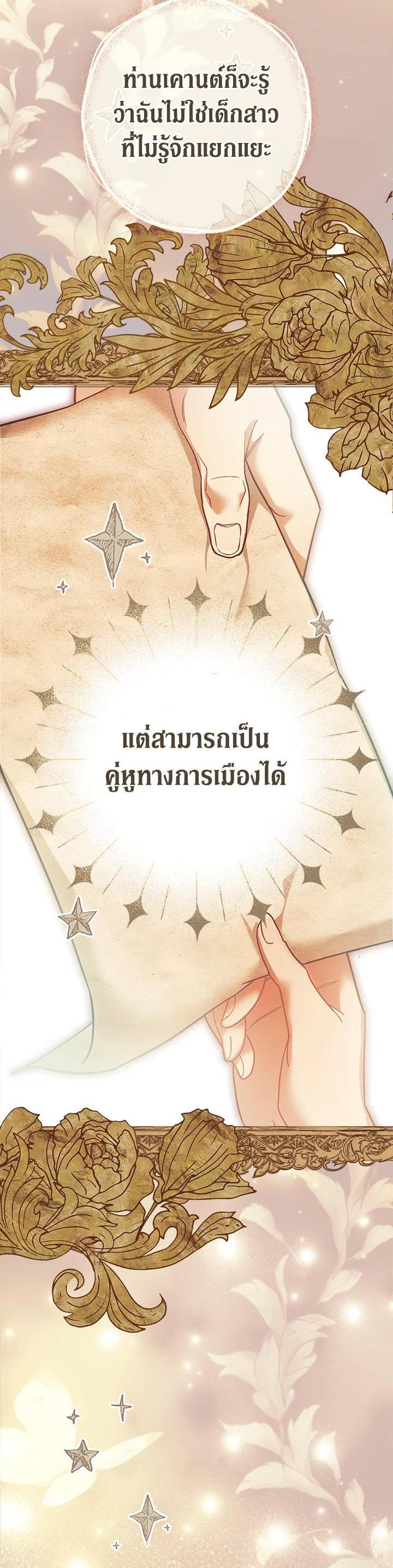 Manga-lc-com อ่านมังงะ อ่านการ์ตูน ออนไลน์ ฟรี Marriage of Convenience ตอนที่ 1 2 3 4 5 6 7 8 9 10 11 12 13 14 ฟรี ไม่มีโฆษณา Manga-lc - อ่าน มังงะ อ่าน การ์ตูน ออนไลน์ อ่านมังงะ ฟรี