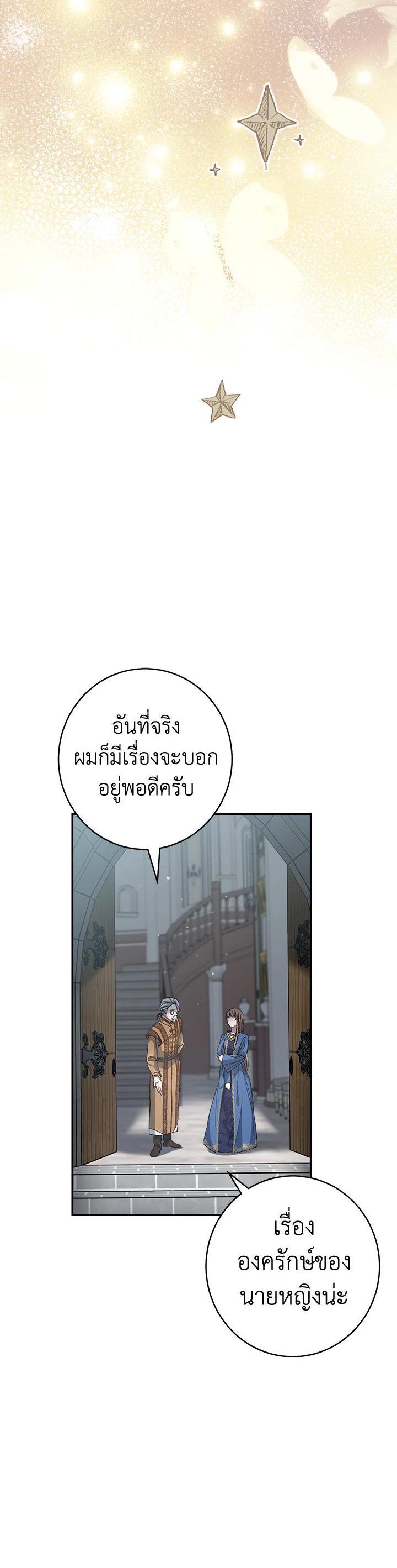 Manga-lc-com อ่านมังงะ อ่านการ์ตูน ออนไลน์ ฟรี Marriage of Convenience ตอนที่ 1 2 3 4 5 6 7 8 9 10 11 12 13 14 ฟรี ไม่มีโฆษณา Manga-lc - อ่าน มังงะ อ่าน การ์ตูน ออนไลน์ อ่านมังงะ ฟรี