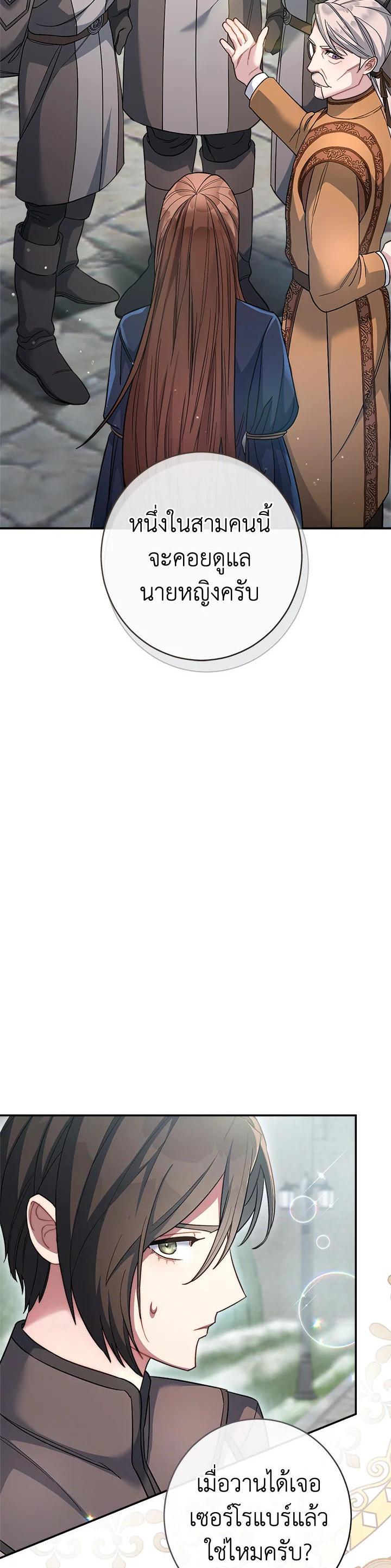 Manga-lc-com อ่านมังงะ อ่านการ์ตูน ออนไลน์ ฟรี Marriage of Convenience ตอนที่ 1 2 3 4 5 6 7 8 9 10 11 12 13 14 ฟรี ไม่มีโฆษณา Manga-lc - อ่าน มังงะ อ่าน การ์ตูน ออนไลน์ อ่านมังงะ ฟรี