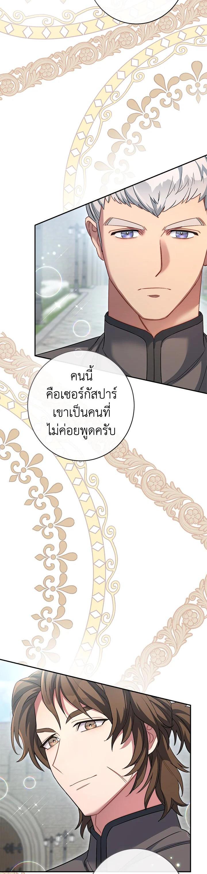 Manga-lc-com อ่านมังงะ อ่านการ์ตูน ออนไลน์ ฟรี Marriage of Convenience ตอนที่ 1 2 3 4 5 6 7 8 9 10 11 12 13 14 ฟรี ไม่มีโฆษณา Manga-lc - อ่าน มังงะ อ่าน การ์ตูน ออนไลน์ อ่านมังงะ ฟรี