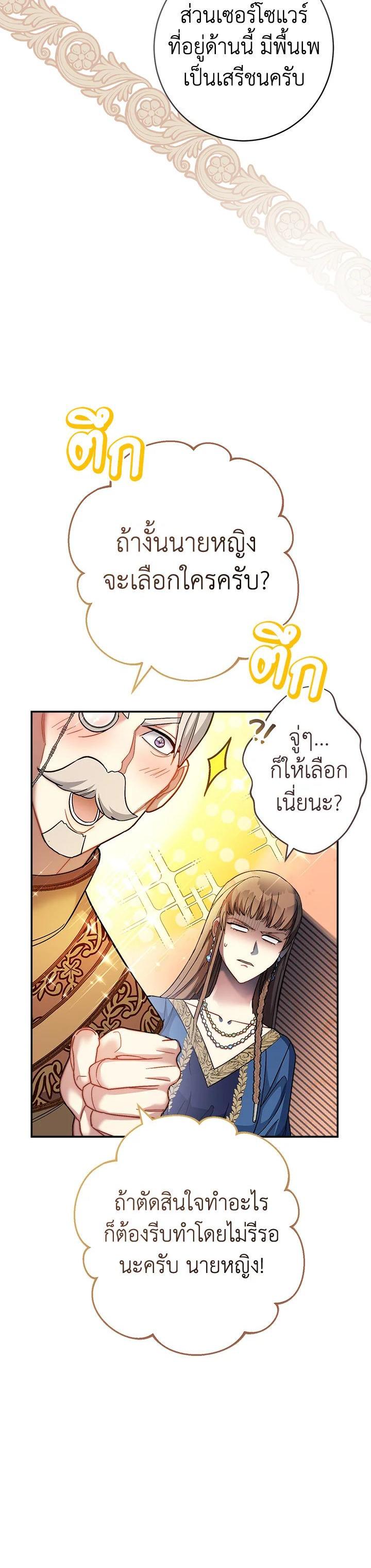 Manga-lc-com อ่านมังงะ อ่านการ์ตูน ออนไลน์ ฟรี Marriage of Convenience ตอนที่ 1 2 3 4 5 6 7 8 9 10 11 12 13 14 ฟรี ไม่มีโฆษณา Manga-lc - อ่าน มังงะ อ่าน การ์ตูน ออนไลน์ อ่านมังงะ ฟรี