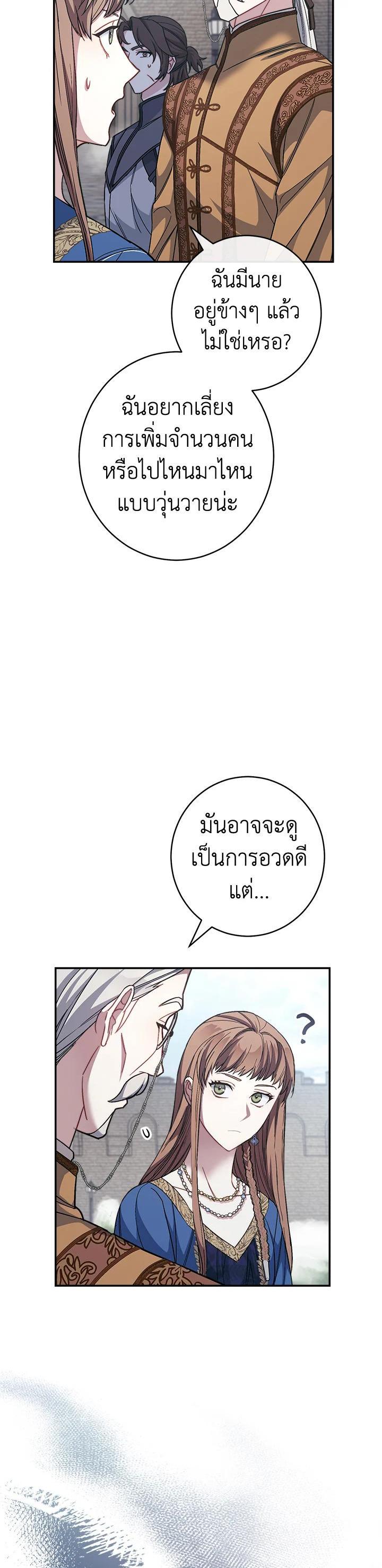 Manga-lc-com อ่านมังงะ อ่านการ์ตูน ออนไลน์ ฟรี Marriage of Convenience ตอนที่ 1 2 3 4 5 6 7 8 9 10 11 12 13 14 ฟรี ไม่มีโฆษณา Manga-lc - อ่าน มังงะ อ่าน การ์ตูน ออนไลน์ อ่านมังงะ ฟรี
