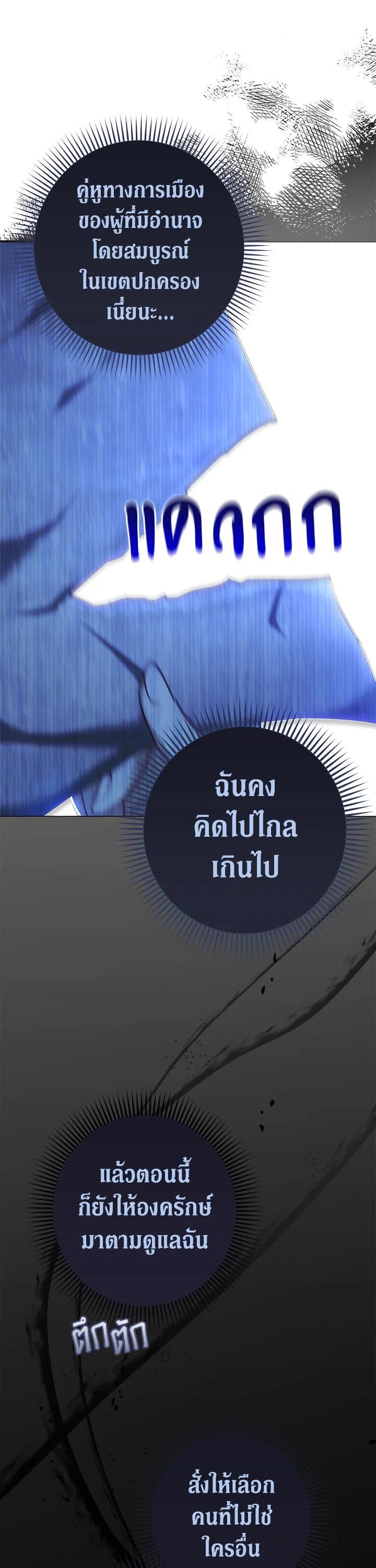 Manga-lc-com อ่านมังงะ อ่านการ์ตูน ออนไลน์ ฟรี Marriage of Convenience ตอนที่ 1 2 3 4 5 6 7 8 9 10 11 12 13 14 ฟรี ไม่มีโฆษณา Manga-lc - อ่าน มังงะ อ่าน การ์ตูน ออนไลน์ อ่านมังงะ ฟรี