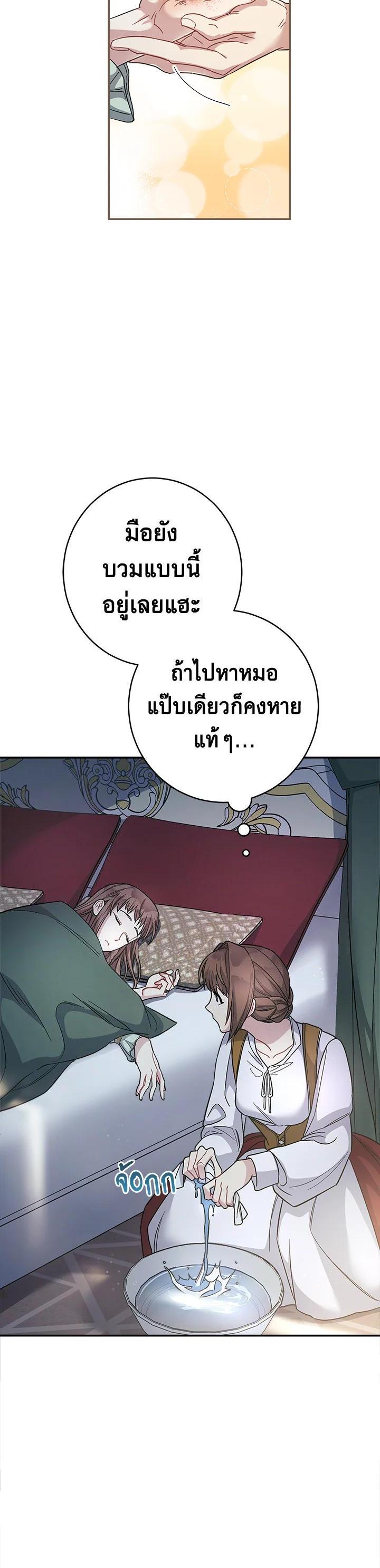 Manga-lc-com อ่านมังงะ อ่านการ์ตูน ออนไลน์ ฟรี Marriage of Convenience ตอนที่ 1 2 3 4 5 6 7 8 9 10 11 12 13 14 ฟรี ไม่มีโฆษณา Manga-lc - อ่าน มังงะ อ่าน การ์ตูน ออนไลน์ อ่านมังงะ ฟรี
