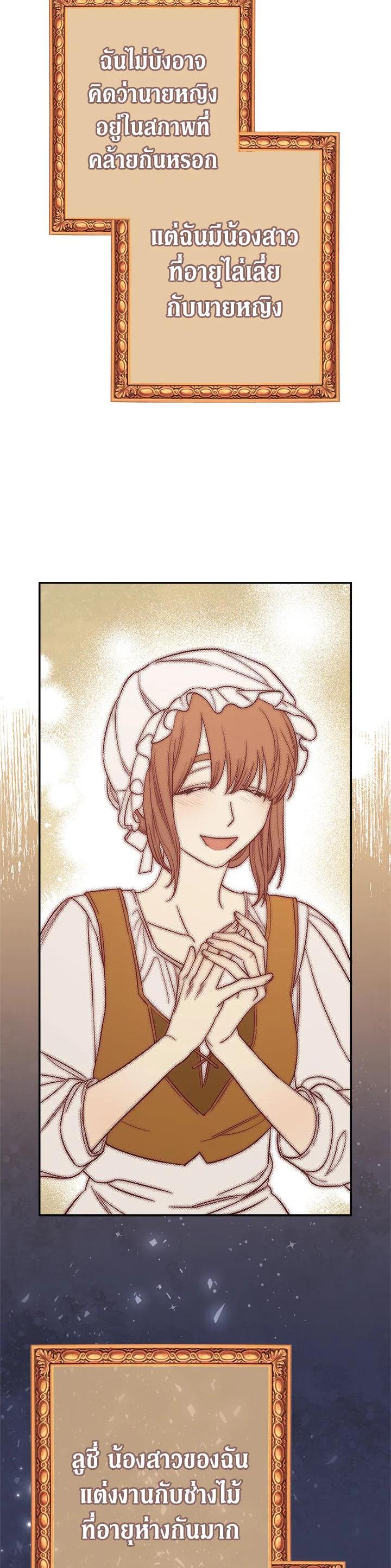 Manga-lc-com อ่านมังงะ อ่านการ์ตูน ออนไลน์ ฟรี Marriage of Convenience ตอนที่ 1 2 3 4 5 6 7 8 9 10 11 12 13 14 ฟรี ไม่มีโฆษณา Manga-lc - อ่าน มังงะ อ่าน การ์ตูน ออนไลน์ อ่านมังงะ ฟรี