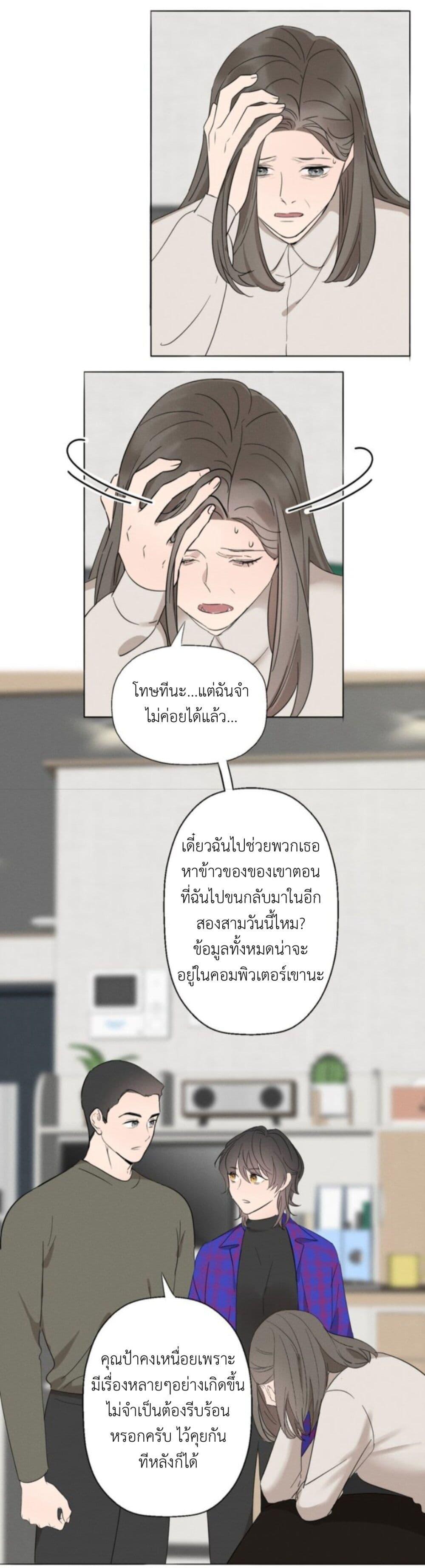 Manga-lc-com อ่านมังงะ อ่านการ์ตูน ออนไลน์ ฟรี Manipulate My Heart ตอนที่ 1 2 3 4 5 6 7 8 9 10 11 12 13 14 ฟรี ไม่มีโฆษณา Manga-lc - อ่าน มังงะ อ่าน การ์ตูน ออนไลน์ อ่านมังงะ ฟรี