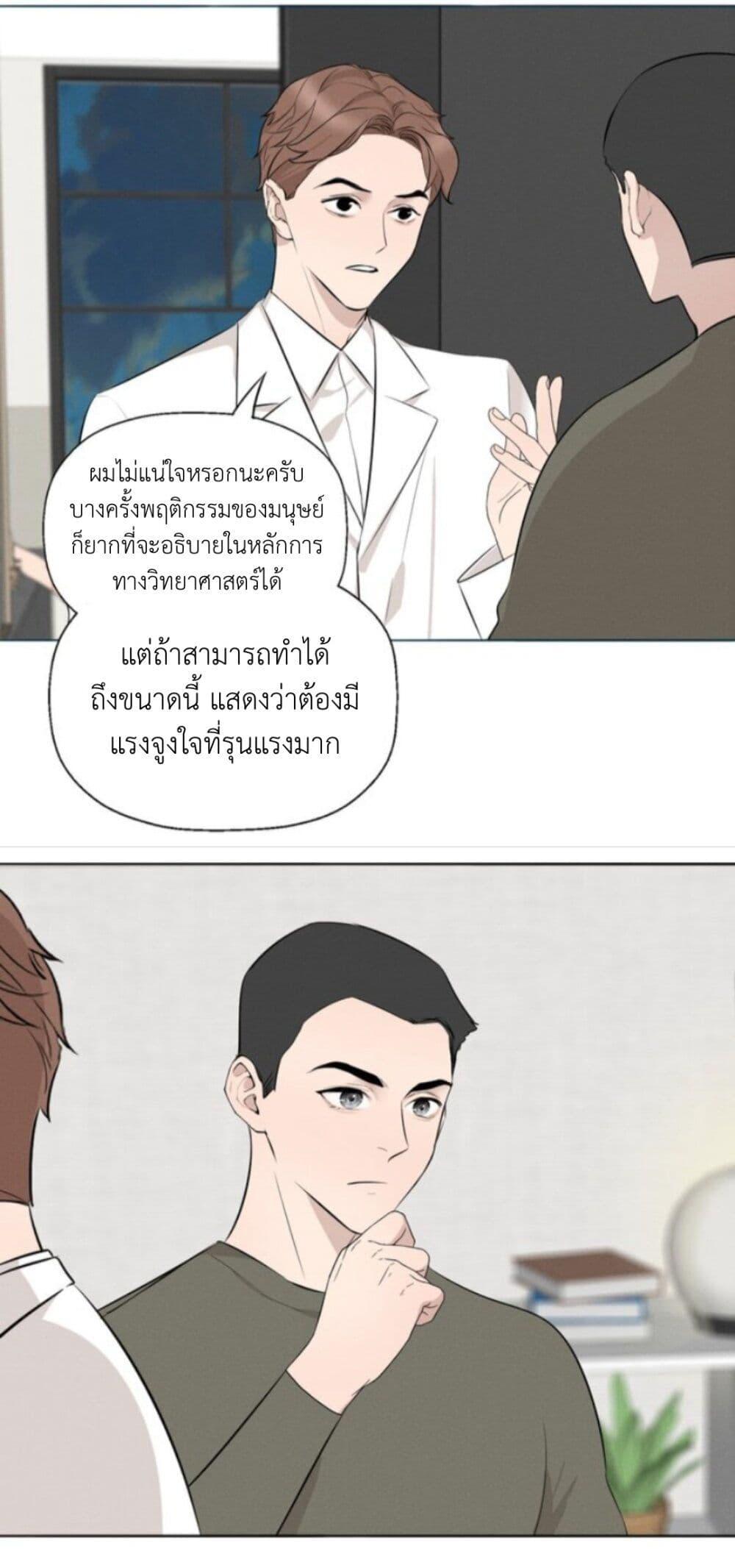 Manga-lc-com อ่านมังงะ อ่านการ์ตูน ออนไลน์ ฟรี Manipulate My Heart ตอนที่ 1 2 3 4 5 6 7 8 9 10 11 12 13 14 ฟรี ไม่มีโฆษณา Manga-lc - อ่าน มังงะ อ่าน การ์ตูน ออนไลน์ อ่านมังงะ ฟรี