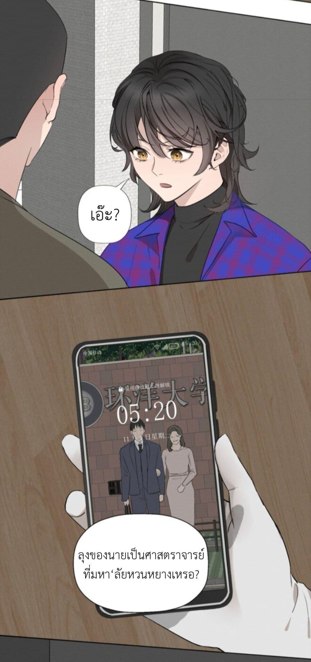 Manga-lc-com อ่านมังงะ อ่านการ์ตูน ออนไลน์ ฟรี Manipulate My Heart ตอนที่ 1 2 3 4 5 6 7 8 9 10 11 12 13 14 ฟรี ไม่มีโฆษณา Manga-lc - อ่าน มังงะ อ่าน การ์ตูน ออนไลน์ อ่านมังงะ ฟรี