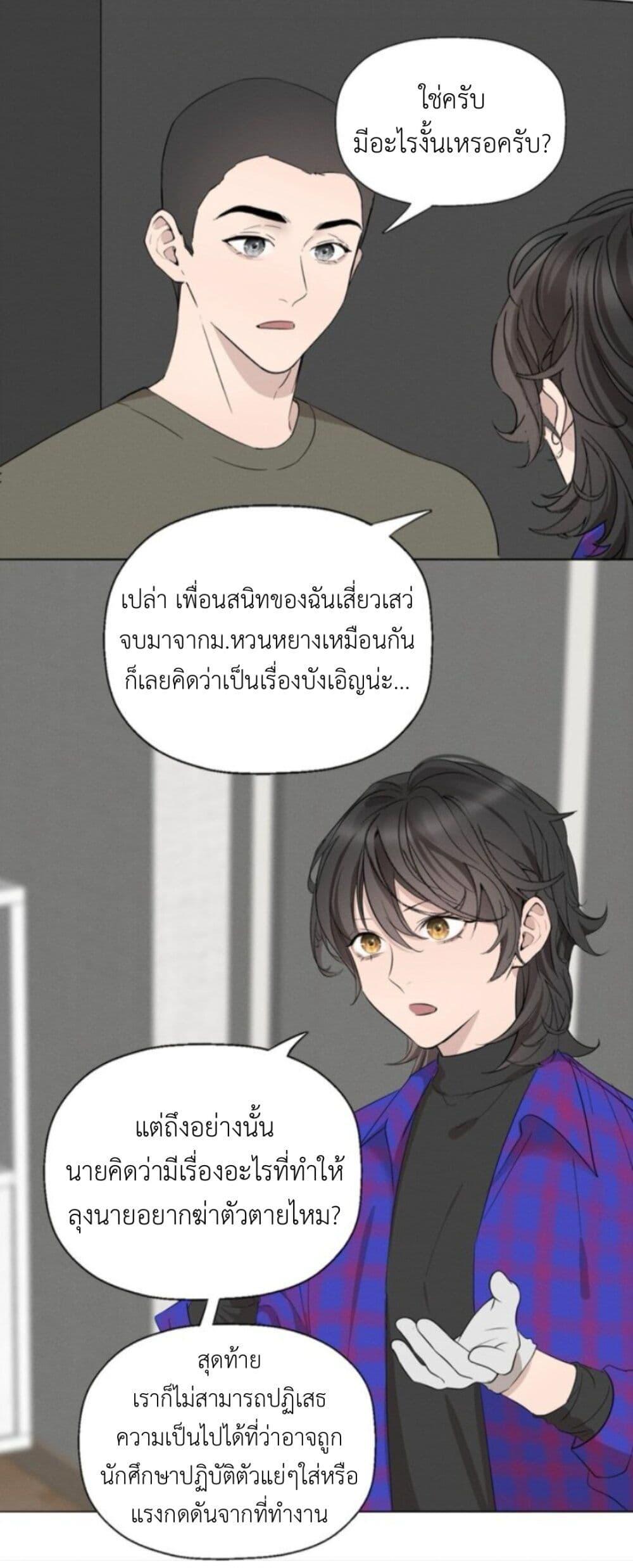 Manga-lc-com อ่านมังงะ อ่านการ์ตูน ออนไลน์ ฟรี Manipulate My Heart ตอนที่ 1 2 3 4 5 6 7 8 9 10 11 12 13 14 ฟรี ไม่มีโฆษณา Manga-lc - อ่าน มังงะ อ่าน การ์ตูน ออนไลน์ อ่านมังงะ ฟรี