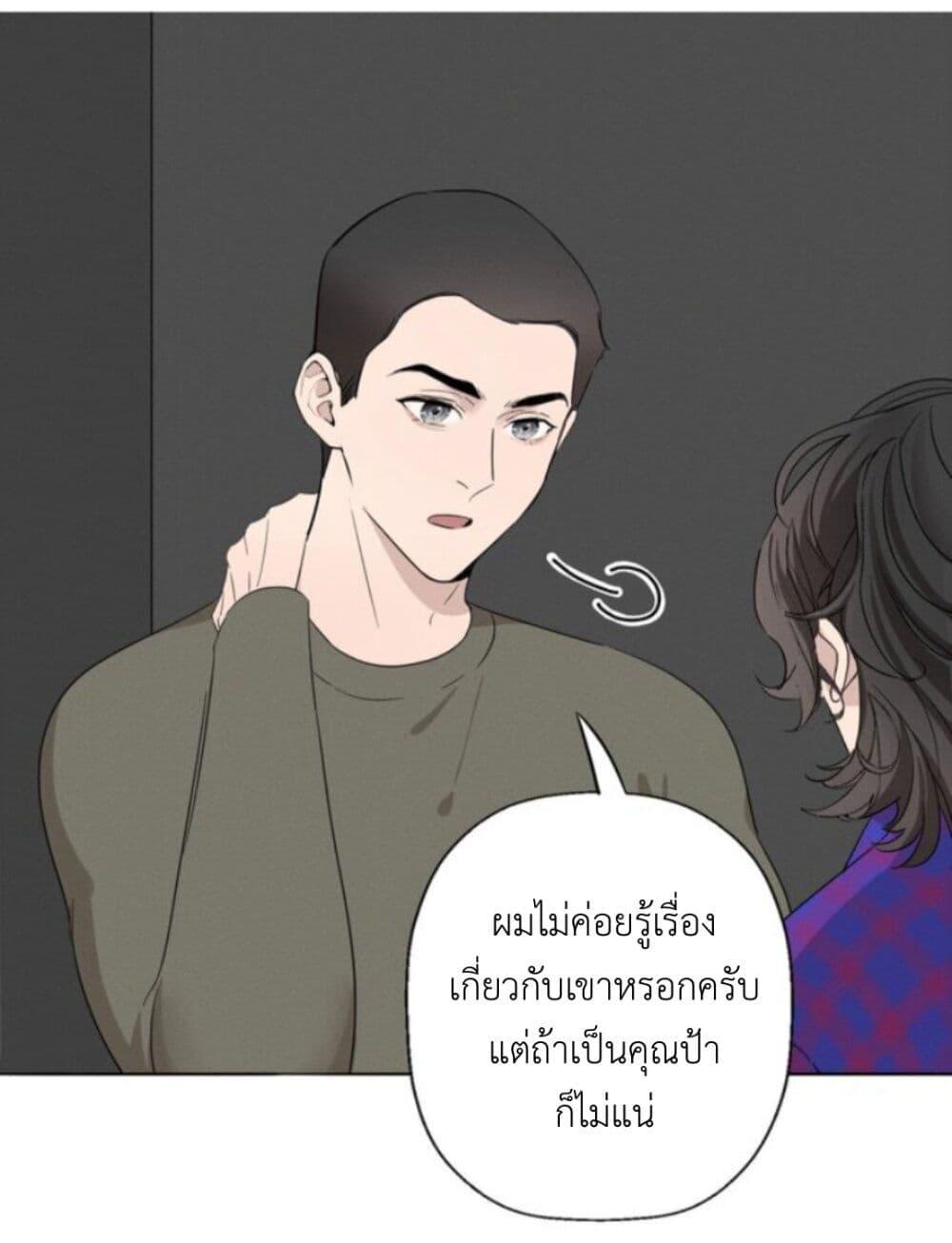 Manga-lc-com อ่านมังงะ อ่านการ์ตูน ออนไลน์ ฟรี Manipulate My Heart ตอนที่ 1 2 3 4 5 6 7 8 9 10 11 12 13 14 ฟรี ไม่มีโฆษณา Manga-lc - อ่าน มังงะ อ่าน การ์ตูน ออนไลน์ อ่านมังงะ ฟรี