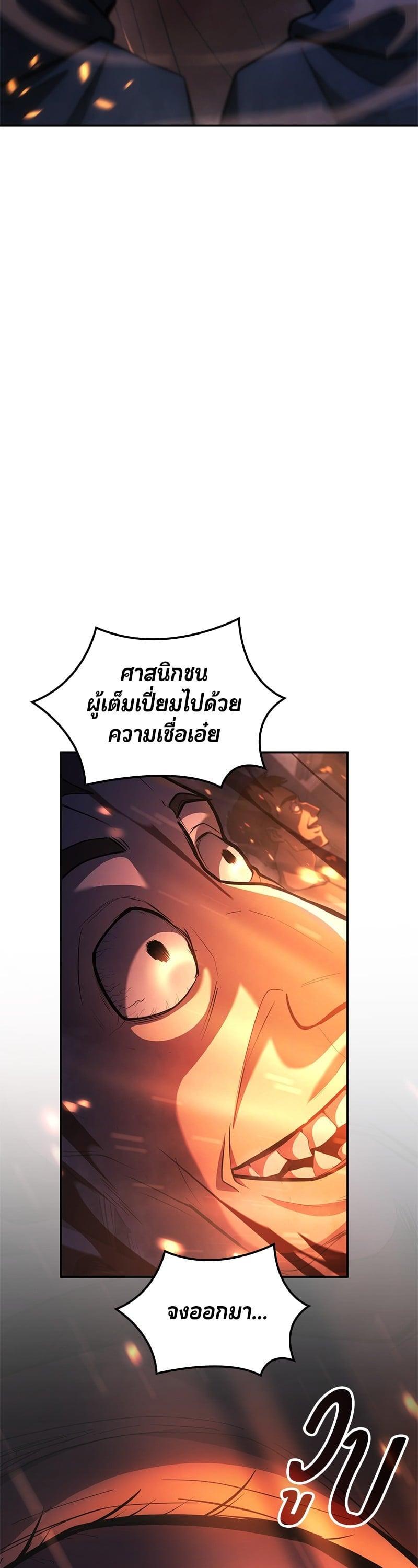 Manga-lc-com อ่านมังงะ อ่านการ์ตูน ออนไลน์ ฟรี Assassin’s Creed The Forgotten Temple ตอนที่ 1 2 3 4 5 6 7 8 9 10 11 12 13 14 ฟรี ไม่มีโฆษณา Manga-lc - อ่าน มังงะ อ่าน การ์ตูน ออนไลน์ อ่านมังงะ ฟรี