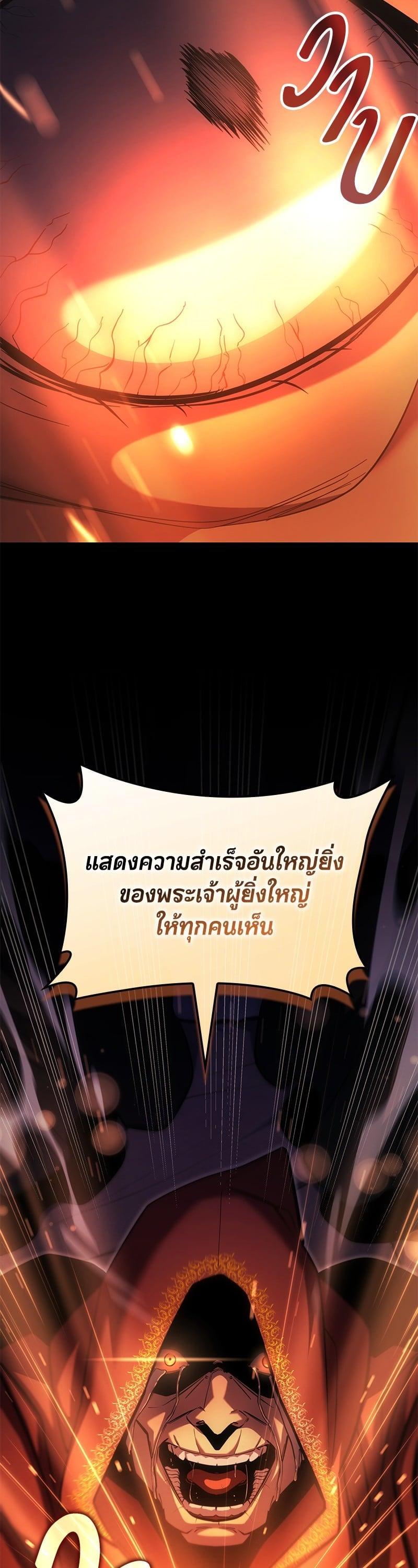 Manga-lc-com อ่านมังงะ อ่านการ์ตูน ออนไลน์ ฟรี Assassin’s Creed The Forgotten Temple ตอนที่ 1 2 3 4 5 6 7 8 9 10 11 12 13 14 ฟรี ไม่มีโฆษณา Manga-lc - อ่าน มังงะ อ่าน การ์ตูน ออนไลน์ อ่านมังงะ ฟรี