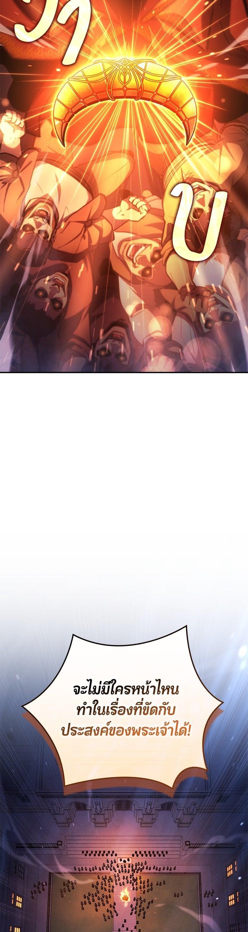 Manga-lc-com อ่านมังงะ อ่านการ์ตูน ออนไลน์ ฟรี Assassin’s Creed The Forgotten Temple ตอนที่ 1 2 3 4 5 6 7 8 9 10 11 12 13 14 ฟรี ไม่มีโฆษณา Manga-lc - อ่าน มังงะ อ่าน การ์ตูน ออนไลน์ อ่านมังงะ ฟรี