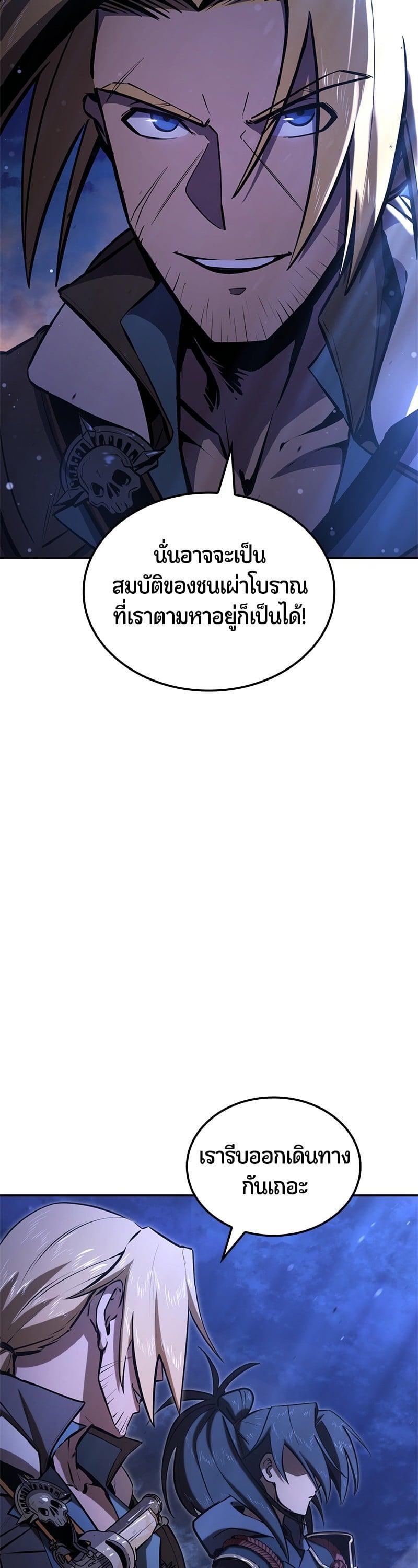 Manga-lc-com อ่านมังงะ อ่านการ์ตูน ออนไลน์ ฟรี Assassin’s Creed The Forgotten Temple ตอนที่ 1 2 3 4 5 6 7 8 9 10 11 12 13 14 ฟรี ไม่มีโฆษณา Manga-lc - อ่าน มังงะ อ่าน การ์ตูน ออนไลน์ อ่านมังงะ ฟรี