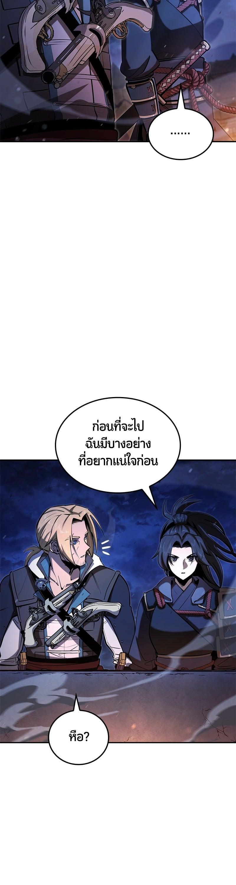 Manga-lc-com อ่านมังงะ อ่านการ์ตูน ออนไลน์ ฟรี Assassin’s Creed The Forgotten Temple ตอนที่ 1 2 3 4 5 6 7 8 9 10 11 12 13 14 ฟรี ไม่มีโฆษณา Manga-lc - อ่าน มังงะ อ่าน การ์ตูน ออนไลน์ อ่านมังงะ ฟรี