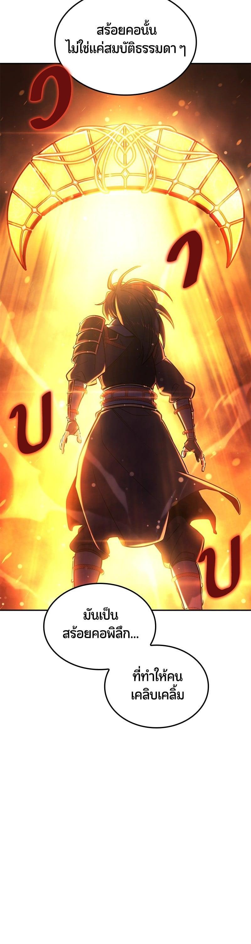 Manga-lc-com อ่านมังงะ อ่านการ์ตูน ออนไลน์ ฟรี Assassin’s Creed The Forgotten Temple ตอนที่ 1 2 3 4 5 6 7 8 9 10 11 12 13 14 ฟรี ไม่มีโฆษณา Manga-lc - อ่าน มังงะ อ่าน การ์ตูน ออนไลน์ อ่านมังงะ ฟรี