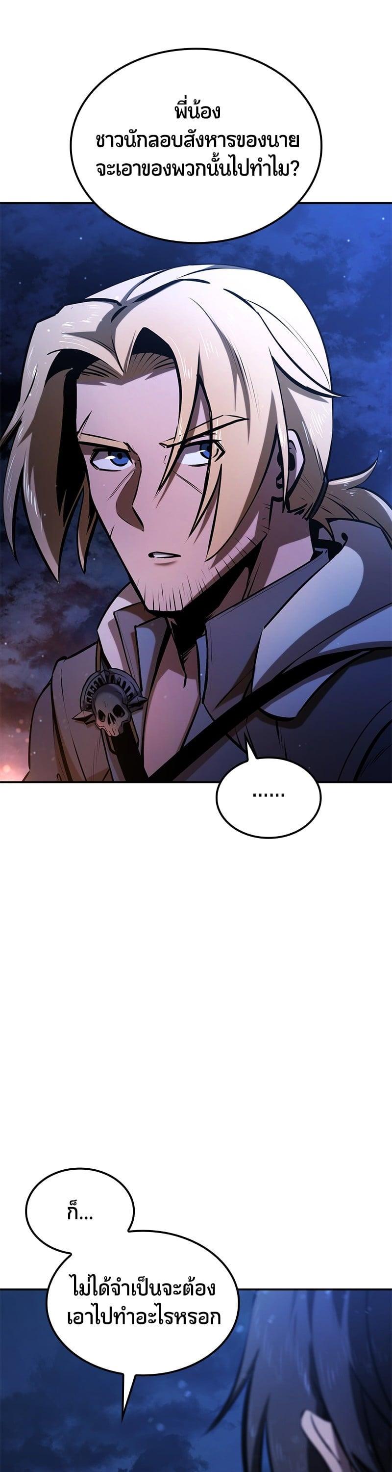 Manga-lc-com อ่านมังงะ อ่านการ์ตูน ออนไลน์ ฟรี Assassin’s Creed The Forgotten Temple ตอนที่ 1 2 3 4 5 6 7 8 9 10 11 12 13 14 ฟรี ไม่มีโฆษณา Manga-lc - อ่าน มังงะ อ่าน การ์ตูน ออนไลน์ อ่านมังงะ ฟรี