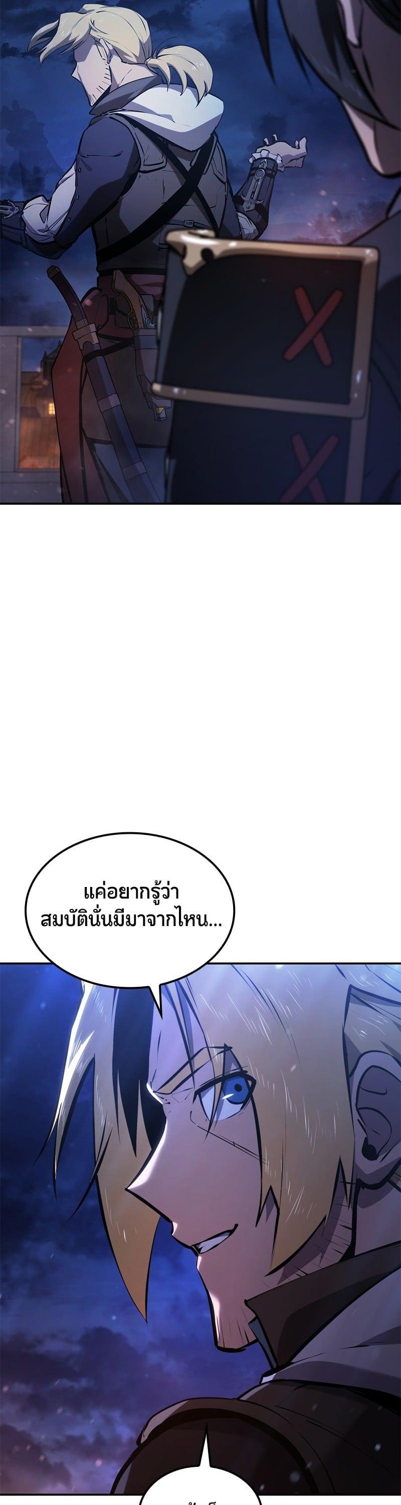 Manga-lc-com อ่านมังงะ อ่านการ์ตูน ออนไลน์ ฟรี Assassin’s Creed The Forgotten Temple ตอนที่ 1 2 3 4 5 6 7 8 9 10 11 12 13 14 ฟรี ไม่มีโฆษณา Manga-lc - อ่าน มังงะ อ่าน การ์ตูน ออนไลน์ อ่านมังงะ ฟรี