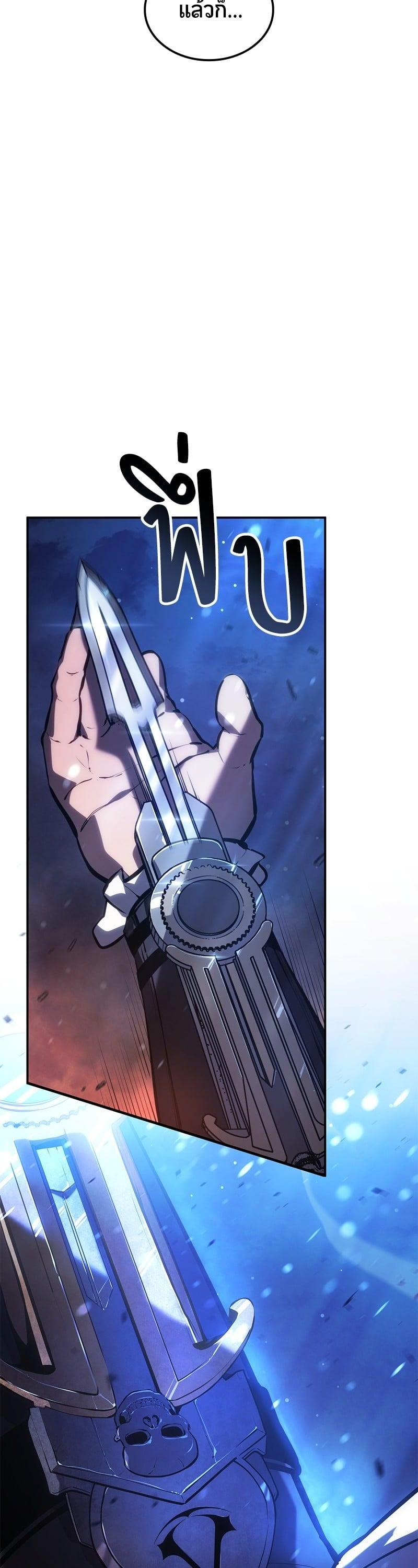 Manga-lc-com อ่านมังงะ อ่านการ์ตูน ออนไลน์ ฟรี Assassin’s Creed The Forgotten Temple ตอนที่ 1 2 3 4 5 6 7 8 9 10 11 12 13 14 ฟรี ไม่มีโฆษณา Manga-lc - อ่าน มังงะ อ่าน การ์ตูน ออนไลน์ อ่านมังงะ ฟรี