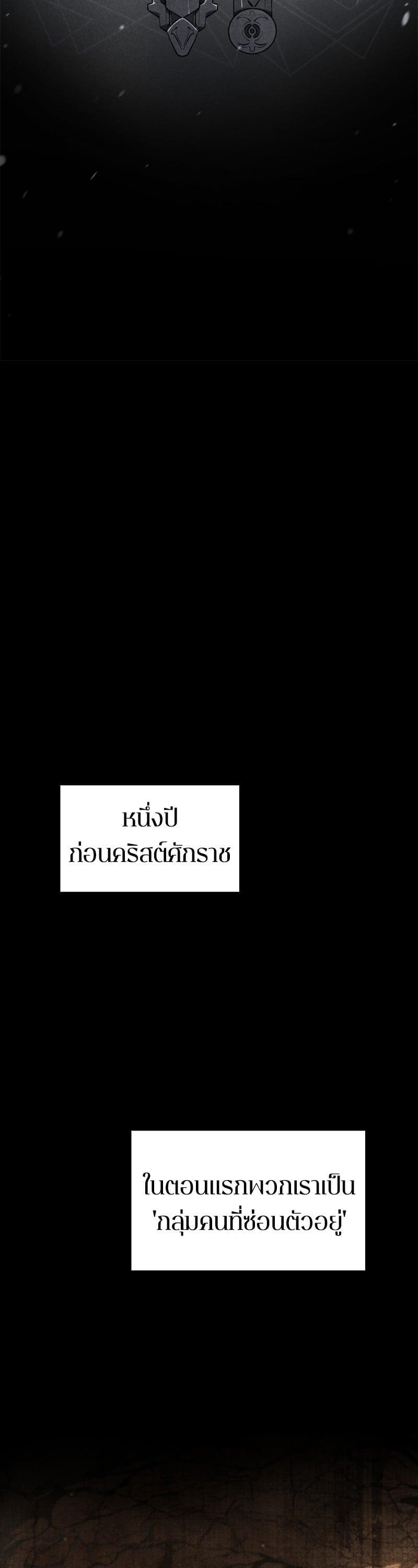 Manga-lc-com อ่านมังงะ อ่านการ์ตูน ออนไลน์ ฟรี Assassin’s Creed The Forgotten Temple ตอนที่ 1 2 3 4 5 6 7 8 9 10 11 12 13 14 ฟรี ไม่มีโฆษณา Manga-lc - อ่าน มังงะ อ่าน การ์ตูน ออนไลน์ อ่านมังงะ ฟรี