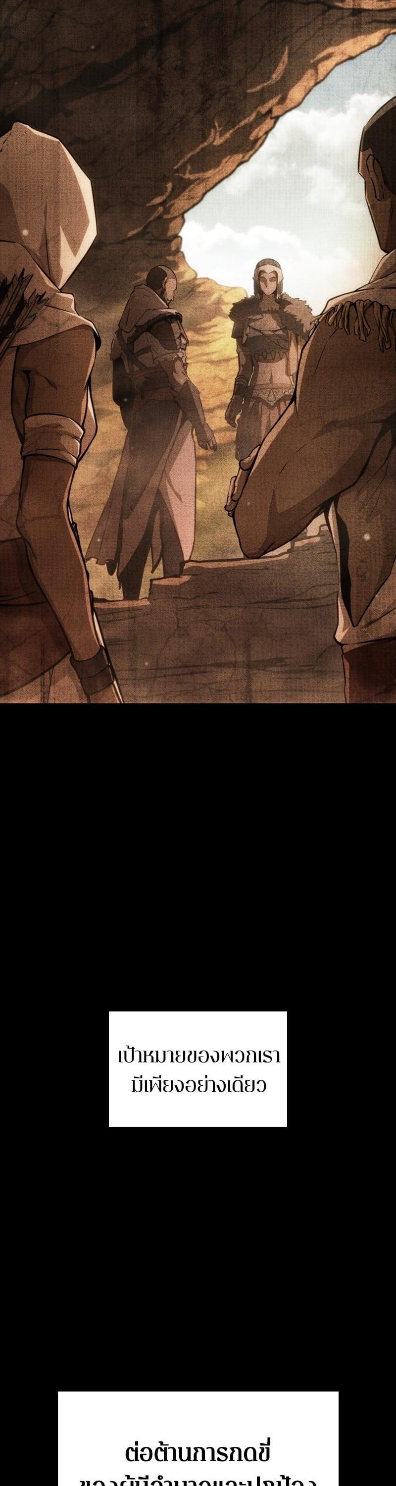 Manga-lc-com อ่านมังงะ อ่านการ์ตูน ออนไลน์ ฟรี Assassin’s Creed The Forgotten Temple ตอนที่ 1 2 3 4 5 6 7 8 9 10 11 12 13 14 ฟรี ไม่มีโฆษณา Manga-lc - อ่าน มังงะ อ่าน การ์ตูน ออนไลน์ อ่านมังงะ ฟรี