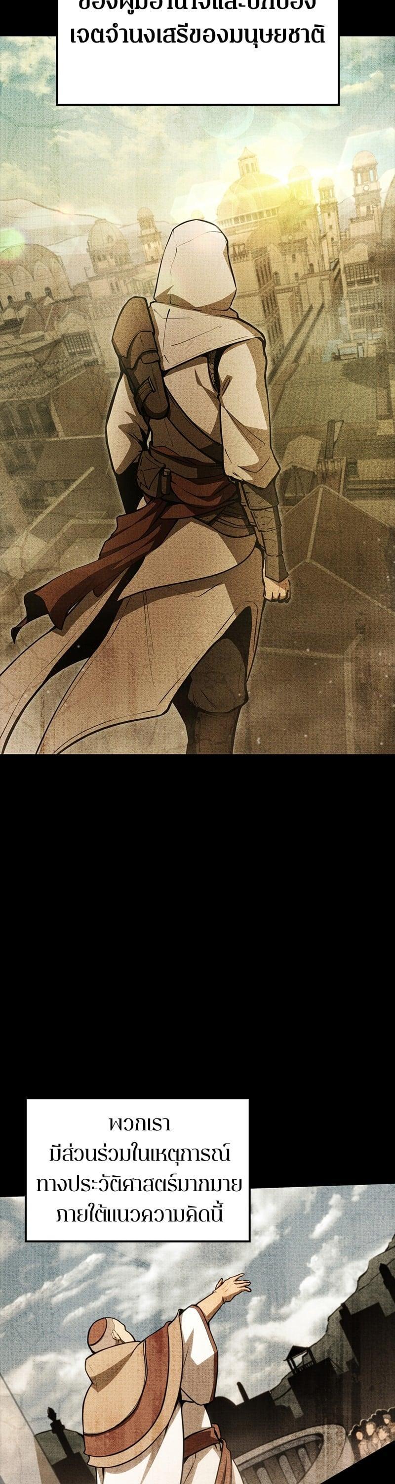 Manga-lc-com อ่านมังงะ อ่านการ์ตูน ออนไลน์ ฟรี Assassin’s Creed The Forgotten Temple ตอนที่ 1 2 3 4 5 6 7 8 9 10 11 12 13 14 ฟรี ไม่มีโฆษณา Manga-lc - อ่าน มังงะ อ่าน การ์ตูน ออนไลน์ อ่านมังงะ ฟรี