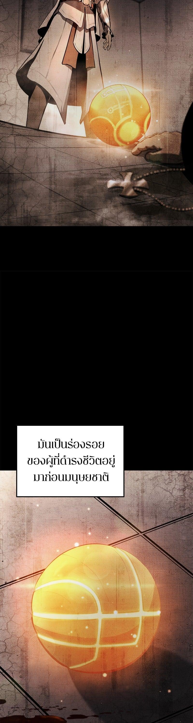 Manga-lc-com อ่านมังงะ อ่านการ์ตูน ออนไลน์ ฟรี Assassin’s Creed The Forgotten Temple ตอนที่ 1 2 3 4 5 6 7 8 9 10 11 12 13 14 ฟรี ไม่มีโฆษณา Manga-lc - อ่าน มังงะ อ่าน การ์ตูน ออนไลน์ อ่านมังงะ ฟรี