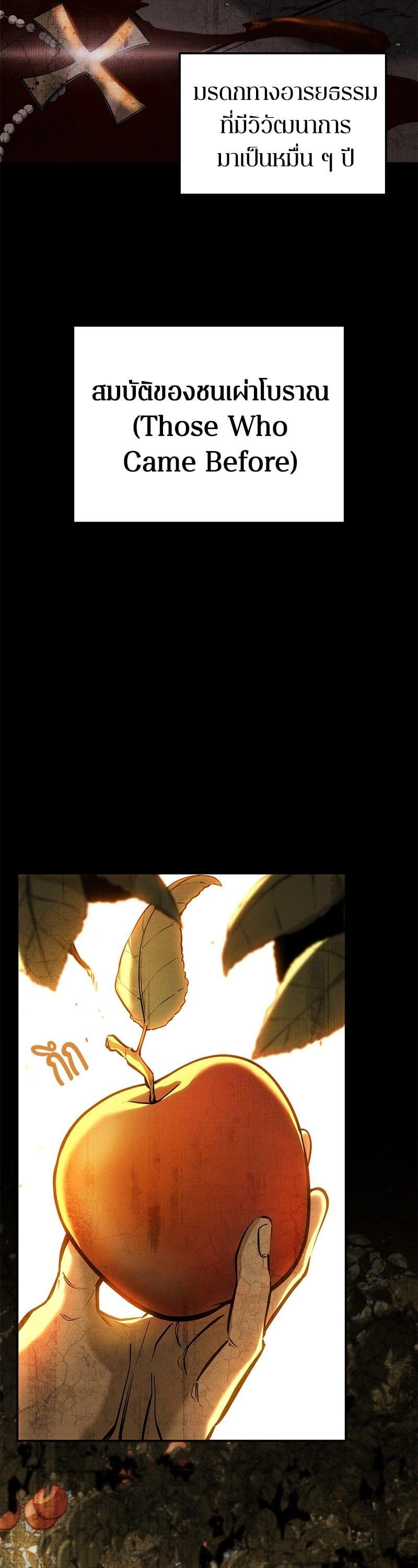 Manga-lc-com อ่านมังงะ อ่านการ์ตูน ออนไลน์ ฟรี Assassin’s Creed The Forgotten Temple ตอนที่ 1 2 3 4 5 6 7 8 9 10 11 12 13 14 ฟรี ไม่มีโฆษณา Manga-lc - อ่าน มังงะ อ่าน การ์ตูน ออนไลน์ อ่านมังงะ ฟรี