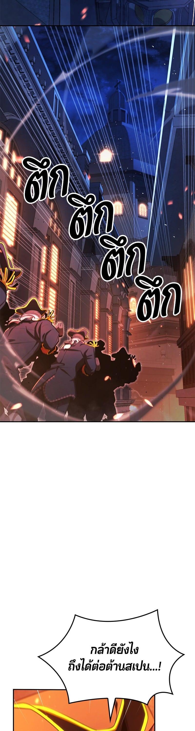 Manga-lc-com อ่านมังงะ อ่านการ์ตูน ออนไลน์ ฟรี Assassin’s Creed The Forgotten Temple ตอนที่ 1 2 3 4 5 6 7 8 9 10 11 12 13 14 ฟรี ไม่มีโฆษณา Manga-lc - อ่าน มังงะ อ่าน การ์ตูน ออนไลน์ อ่านมังงะ ฟรี