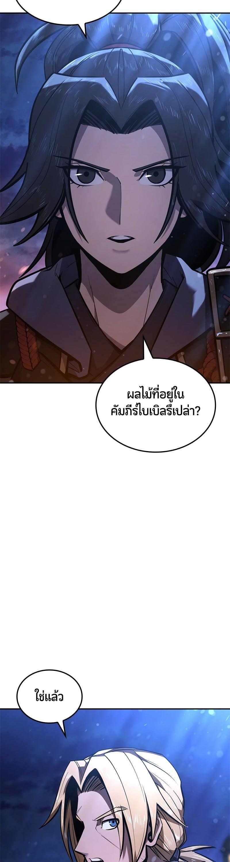 Manga-lc-com อ่านมังงะ อ่านการ์ตูน ออนไลน์ ฟรี Assassin’s Creed The Forgotten Temple ตอนที่ 1 2 3 4 5 6 7 8 9 10 11 12 13 14 ฟรี ไม่มีโฆษณา Manga-lc - อ่าน มังงะ อ่าน การ์ตูน ออนไลน์ อ่านมังงะ ฟรี