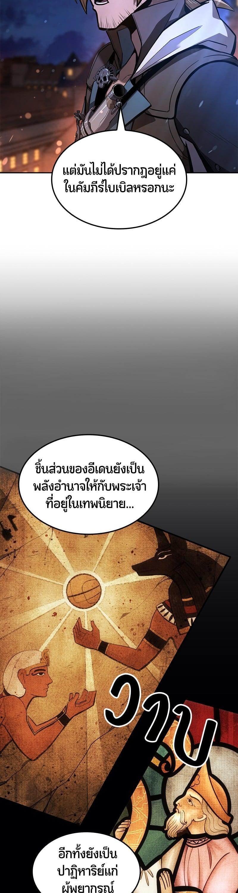 Manga-lc-com อ่านมังงะ อ่านการ์ตูน ออนไลน์ ฟรี Assassin’s Creed The Forgotten Temple ตอนที่ 1 2 3 4 5 6 7 8 9 10 11 12 13 14 ฟรี ไม่มีโฆษณา Manga-lc - อ่าน มังงะ อ่าน การ์ตูน ออนไลน์ อ่านมังงะ ฟรี