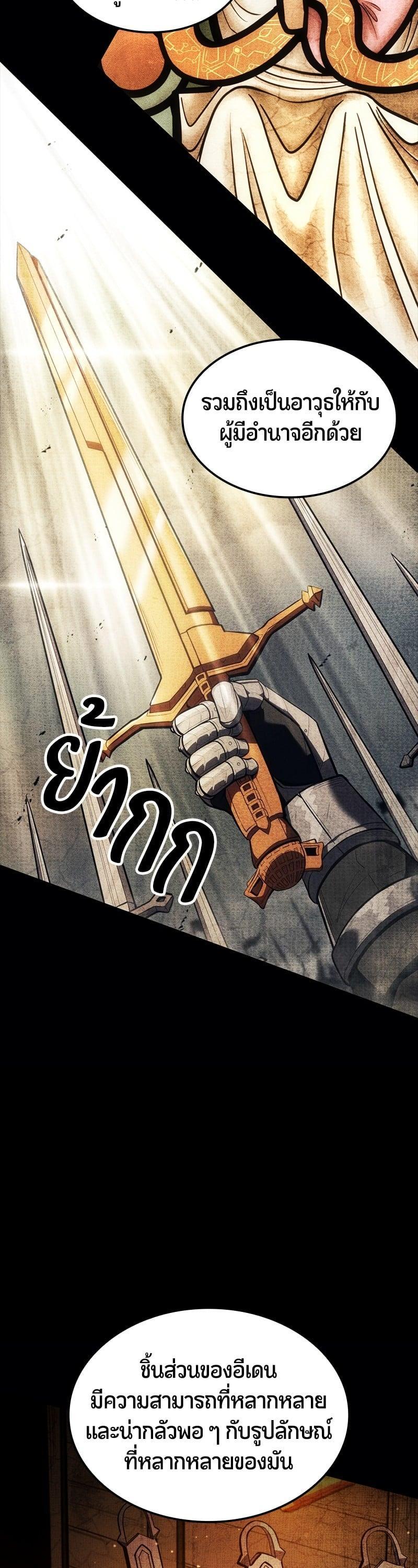 Manga-lc-com อ่านมังงะ อ่านการ์ตูน ออนไลน์ ฟรี Assassin’s Creed The Forgotten Temple ตอนที่ 1 2 3 4 5 6 7 8 9 10 11 12 13 14 ฟรี ไม่มีโฆษณา Manga-lc - อ่าน มังงะ อ่าน การ์ตูน ออนไลน์ อ่านมังงะ ฟรี