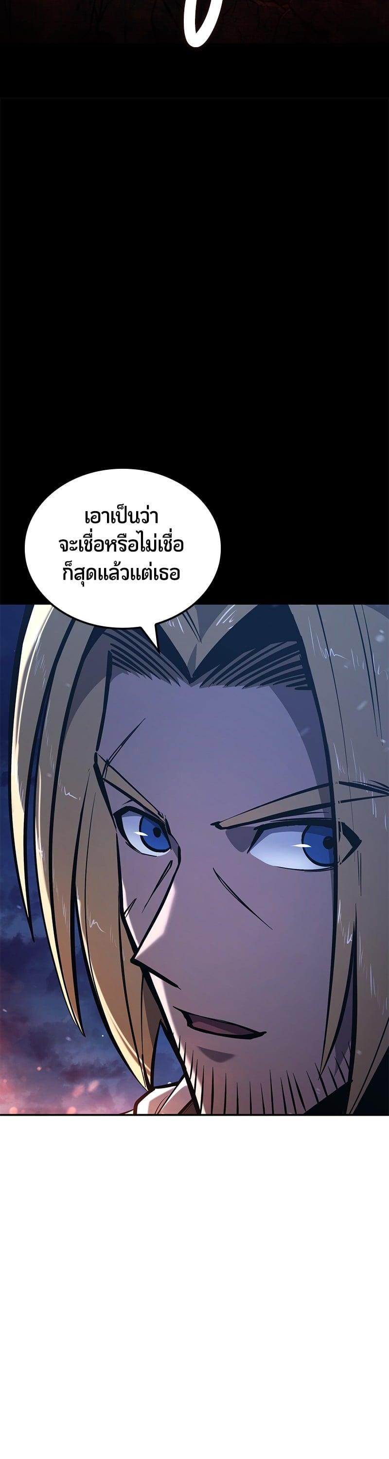 Manga-lc-com อ่านมังงะ อ่านการ์ตูน ออนไลน์ ฟรี Assassin’s Creed The Forgotten Temple ตอนที่ 1 2 3 4 5 6 7 8 9 10 11 12 13 14 ฟรี ไม่มีโฆษณา Manga-lc - อ่าน มังงะ อ่าน การ์ตูน ออนไลน์ อ่านมังงะ ฟรี